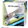 Takara Tomy Beyblade X BX-07 Starter Set with Launchers and Battle Discs