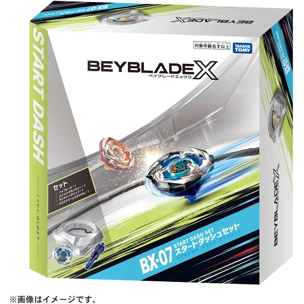Takara Tomy Beyblade X BX-07 Starter Set with Launchers and Battle Discs