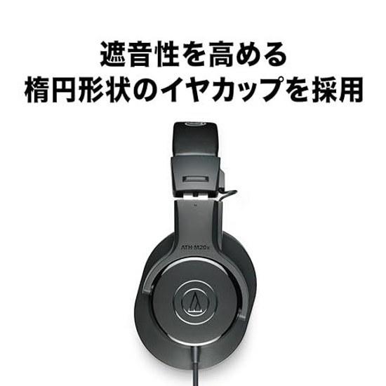Cuffie Monitor Professionali Audio-Technica ATH-M20x Cablate Studio Registrazione Strumenti Pratica Mixaggio DJ Gaming Prodotto Autentico Domestico Nero