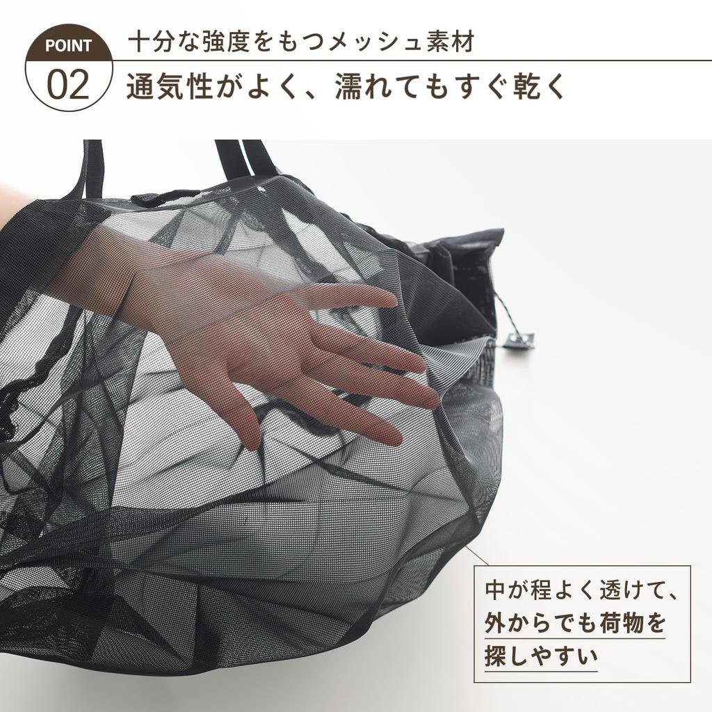 MANNA Shupatto Mesh 25L for Town Foldable Eco Large Capacity Mesh Tote Sauna S504BK Bag, (Suitable Use), Bag, (With Buttons/One-Stop Folding), Bag,