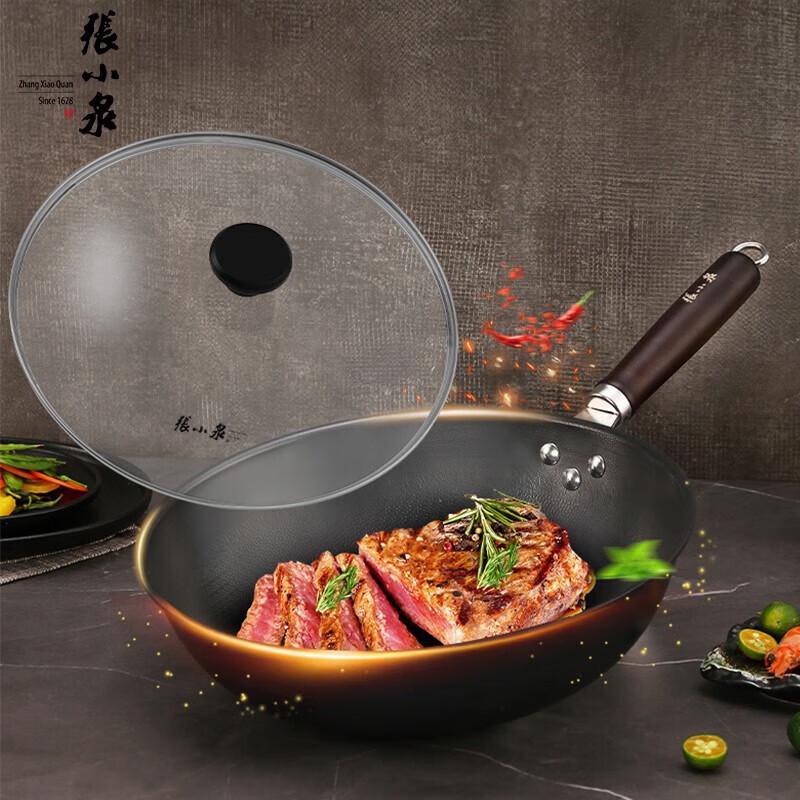 Zhang Xiaoquan Refined Iron Wok with Lid