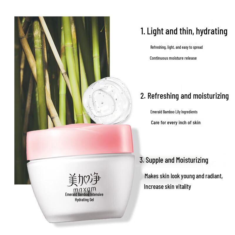 MAXAM Green Bamboo Intensive Hydrating Gel