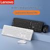 Lenovo Laikoo KW201 Wireless Silent Keyboard and Mouse Set