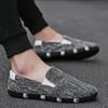 Fashion Men's Shoes 2024 Autumn New Fashion Trend Korean Version Casual Shoes Breathable Flat Bottom Anti Slip Comfort Walking Loafers