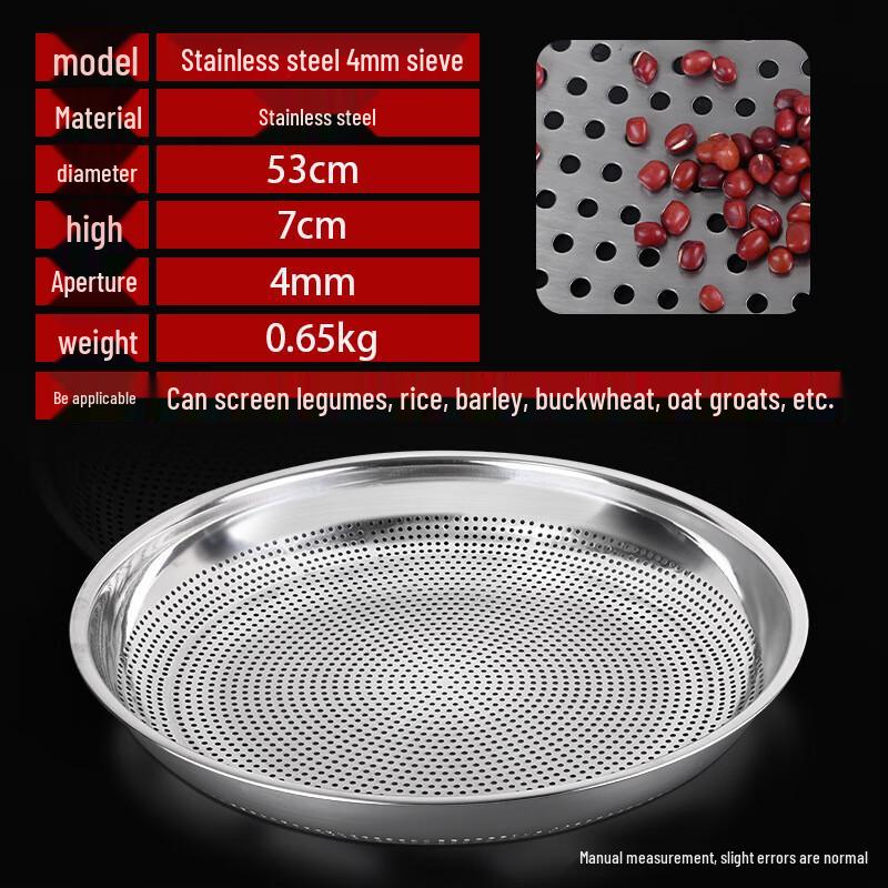 ZISIZ Stainless Steel Grain Sifter