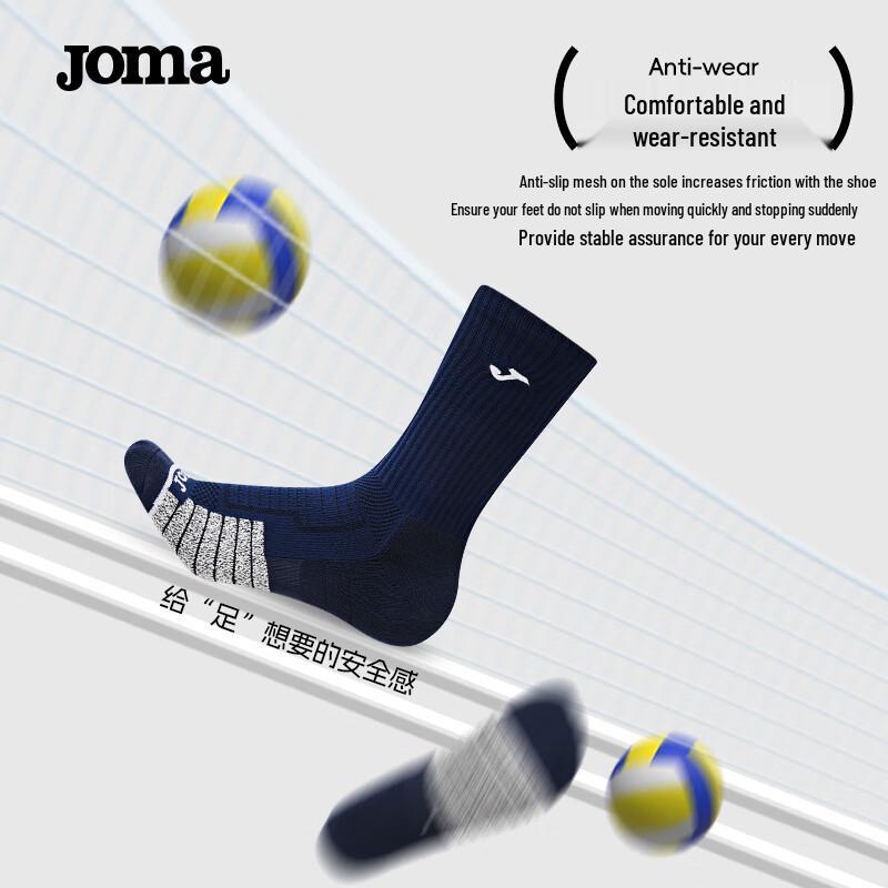 JOMA High-Tube Sports Socks