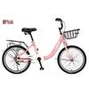 Permanent 20-inch Single Speed Youth Commuter Bike