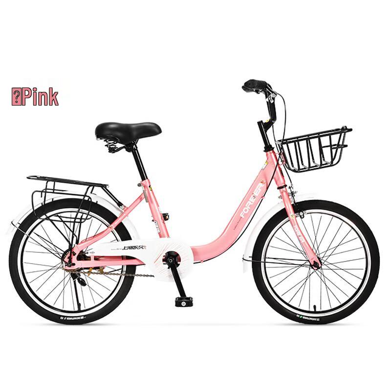 Permanent 20-inch Single Speed Youth Commuter Bike