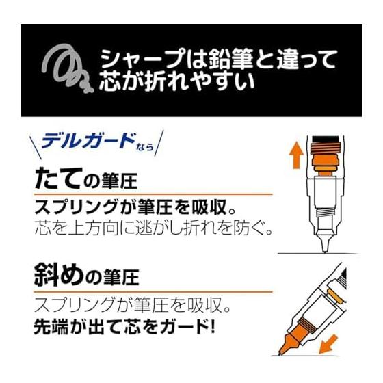 Zebra DelGuard Mechanical Pencil, 0.5mm, Kuromi 50th Anniversary, Gray Barrel, P-MA85-KU-GR, Prevents Lead Breakage