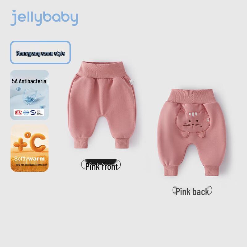 JELLYBABY Kids  Fleece Lined Harem Pants XL