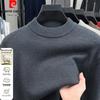 Pierre Cardin Men's Autumn/Winter Thickened Solid Color Wool-Blend Sweater