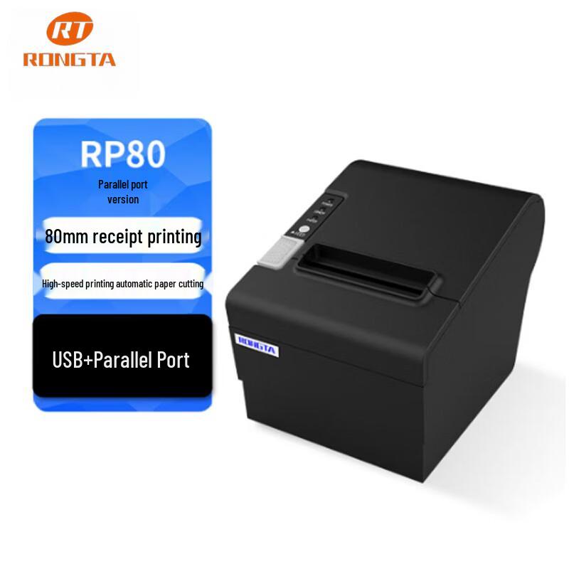 

Rongda RP80 80mm Thermal Receipt Printer with Auto-Cutter