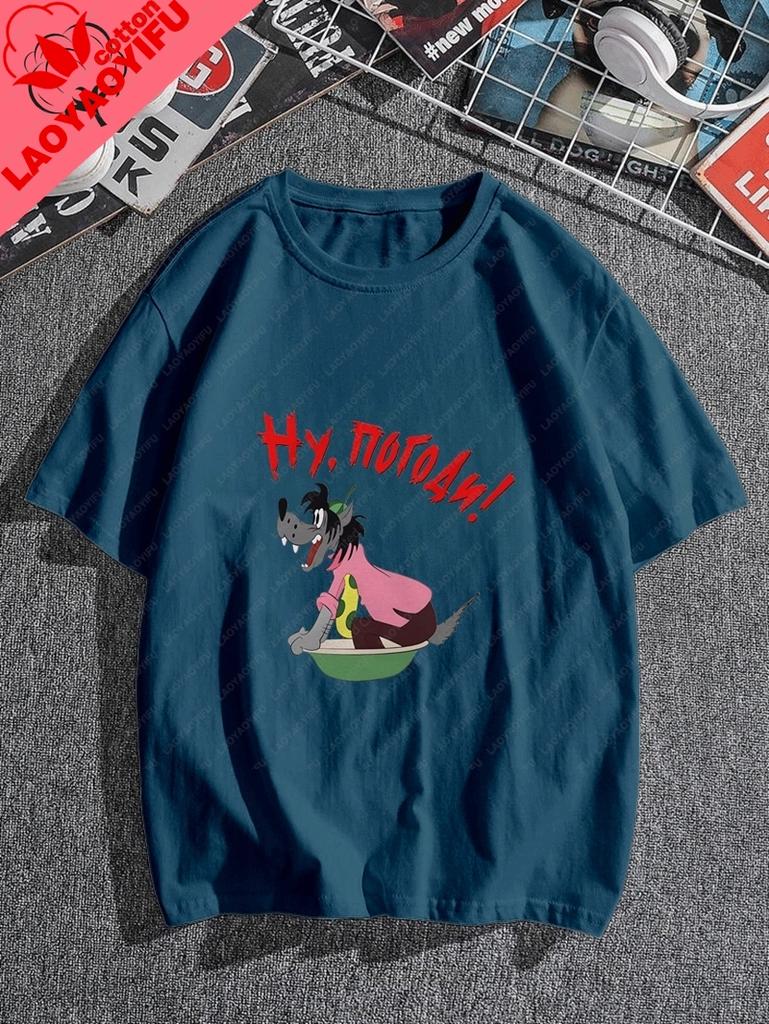 Russian Animation Nu Pogodi Fun Pattern Fashion Printed Tshirt Unisex Casual Streetwear Springsummer Cotton Unisexs Tshirt