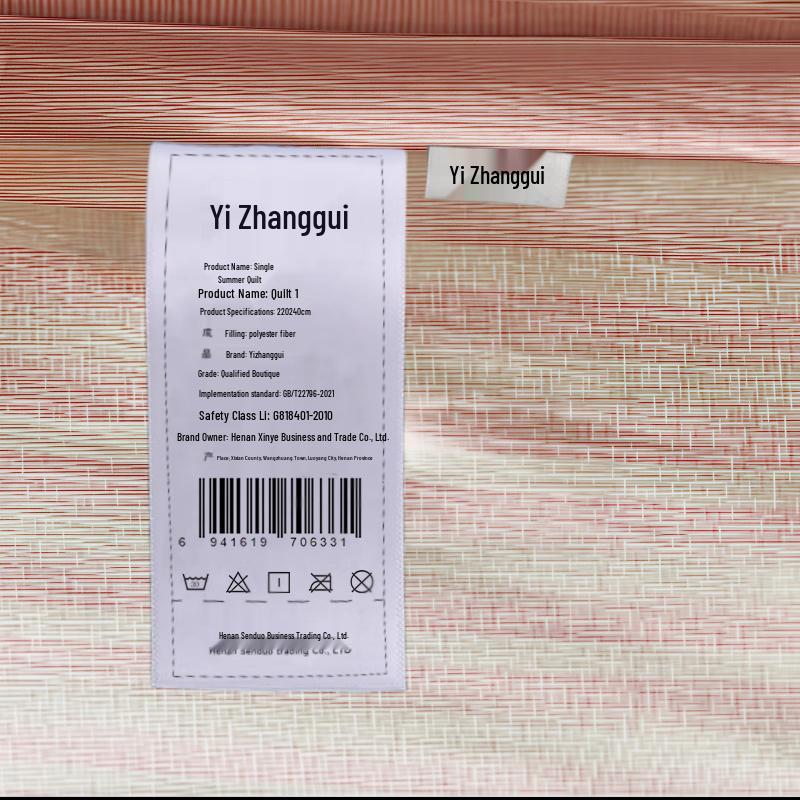 Yizhanggui Summer Quilt