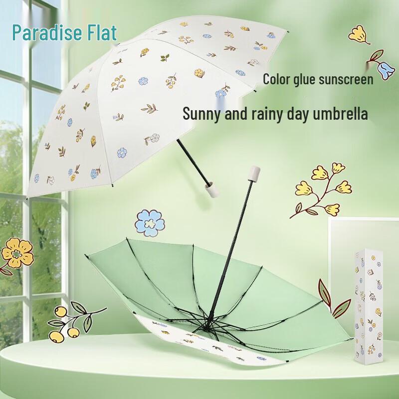 

Heaven Umbrella Compact 3-Fold UV Sun & Rain Umbrella