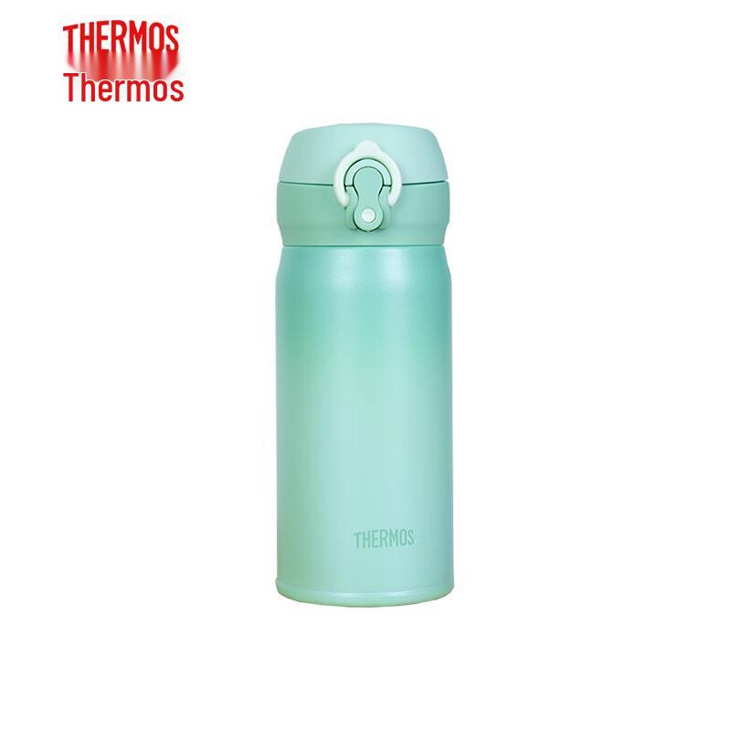 THERMOS Portable 316L Stainless Steel Vacuum Flask