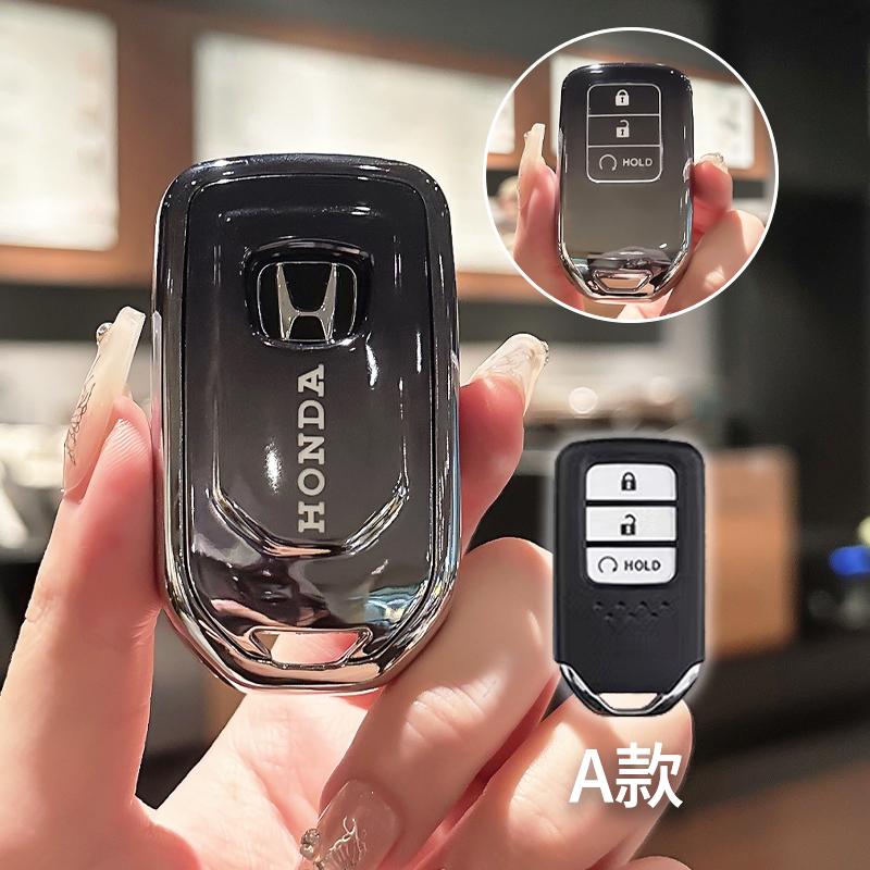 TPU Car Remote Key Case Cover Protective Holder Shell Accessory For Honda Accord Civic CR-V Fit HR-V Pilot EX Odyssey Crosstour
