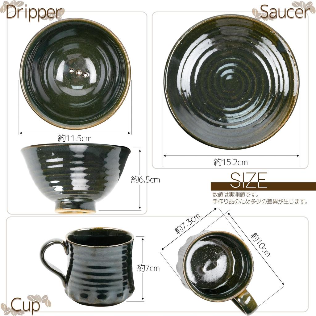 Ensemble de tasses à café Oribe fabriquées au Japon, faites à la main, Setoyaki, cadeau, cadeau (vert)