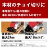 SK11 Charging Circular Saw 85mm (SK11) 10.8V (Body Only/Charger/Sold Separately) SCS-108V-15RL