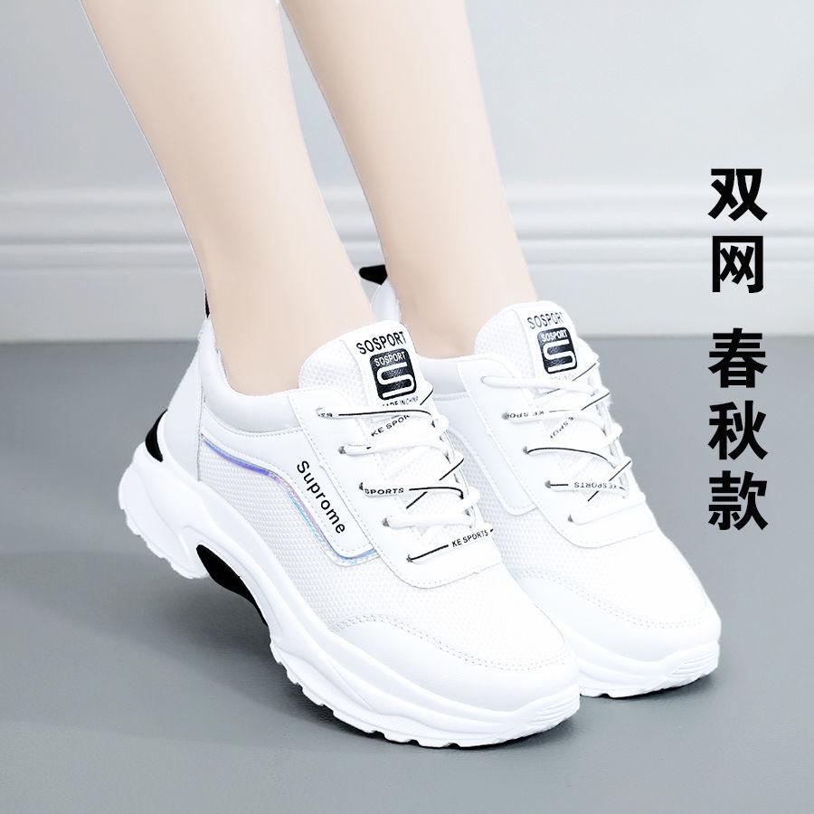 Large size winter sports shoes autumn new velvet casual cotton shoes to keep warm travel