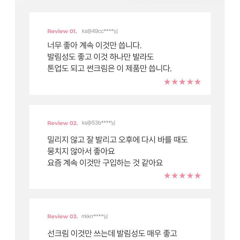 Cell Fusion C Toning Sunscreen 100