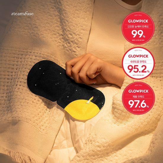 STEAMBASE Daily Eye Mask 5-pack (Choose 1 of 6)
