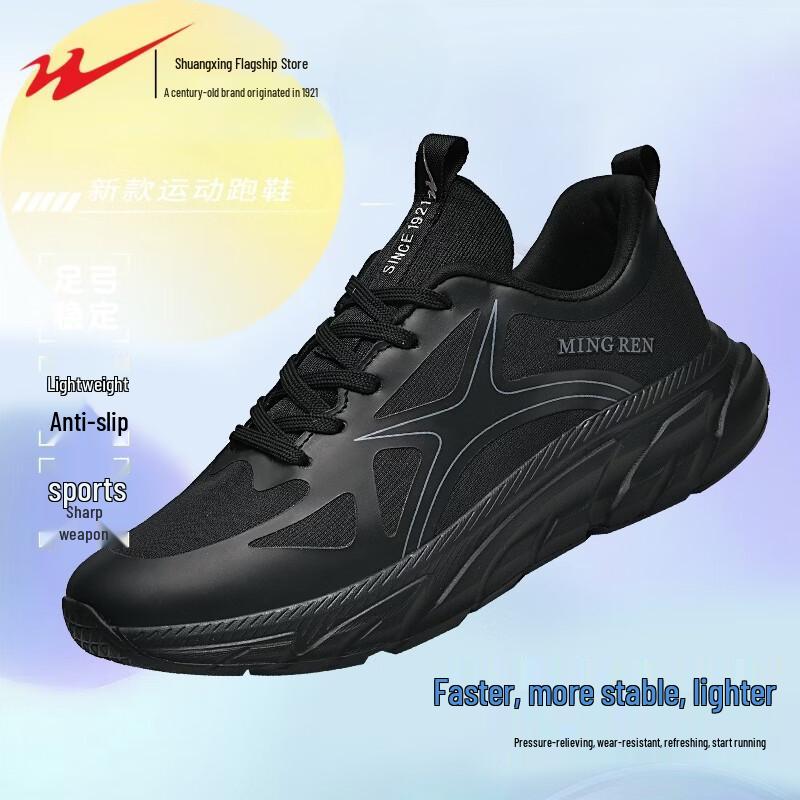 

Shuangxing Men s Casual Outdoor Shoes 44