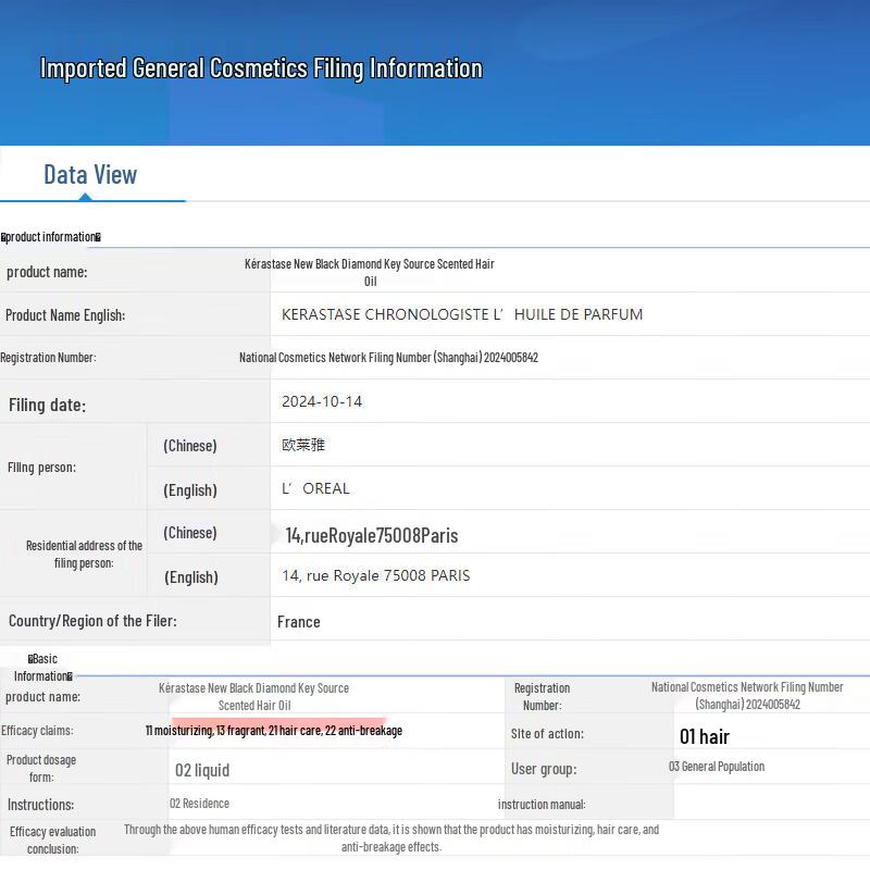 Kérastase Chronologiste Fragrance Hair Oil