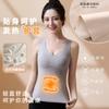 W Autumn and Winter Thermal Vest with Bra for a Break, Autumn and Winter Bottoming Shirt, Top, Seamless Velvet Heating