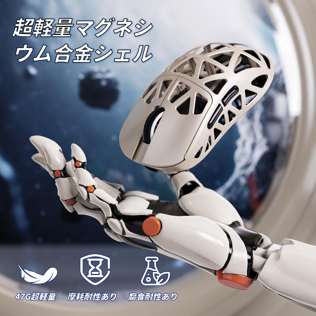 MAMBASNAKE X ATTACK SHARK R2 Magnesium Alloy Gaming Mouse, 8K Mouse with PixArt PAW3950 Optical Sensor, Ultra-Lightweight (47g), 3-Mode Connection: