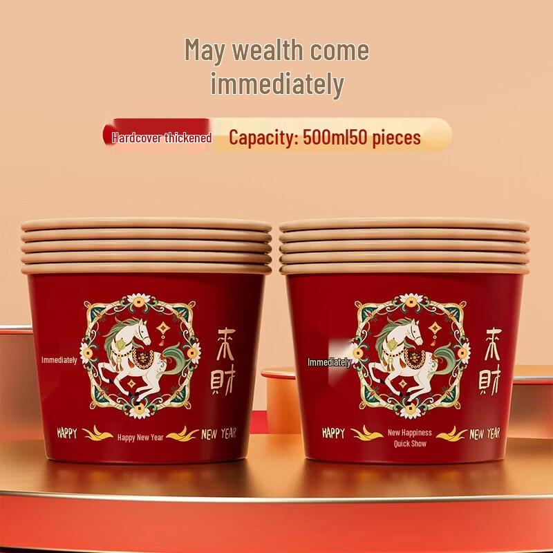 HANDUNYOU Lunar New Year Disposable Paper Bowls (500ml, 50-Pack)