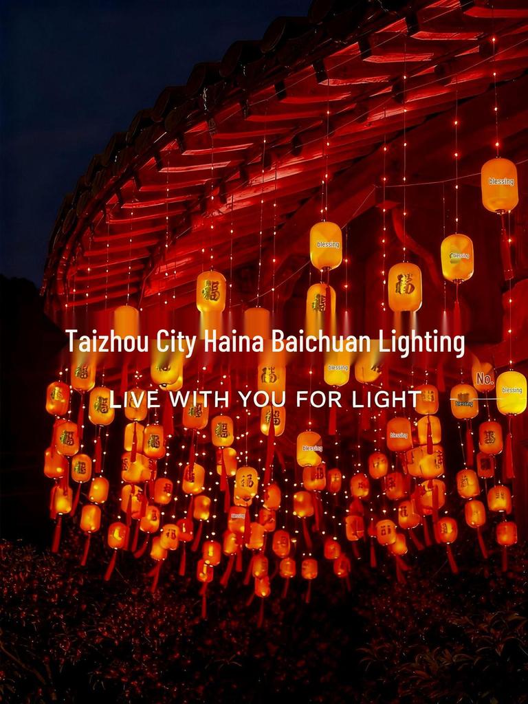 Solar-Powered Red Lantern String Lights - New Year Decoration with Blessing Characters