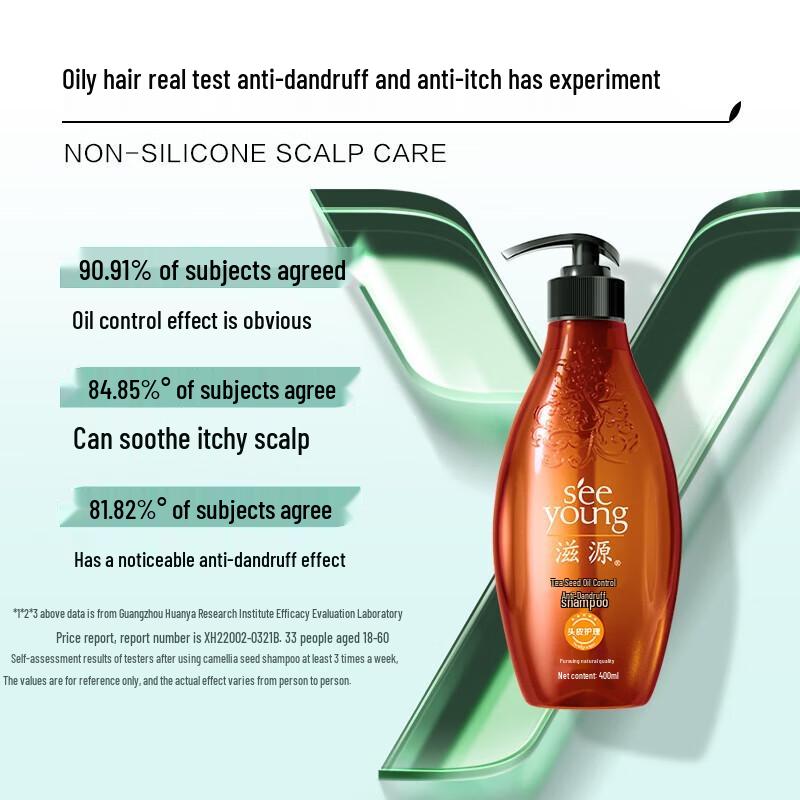 Ziyuan Camellia Seed Oil Control Anti-Dandruff Shampoo