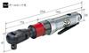 SP Air Air Ratsche Drehmoment 30 (12,5 mm Quadrat) (Nm) SP-1133RH-2