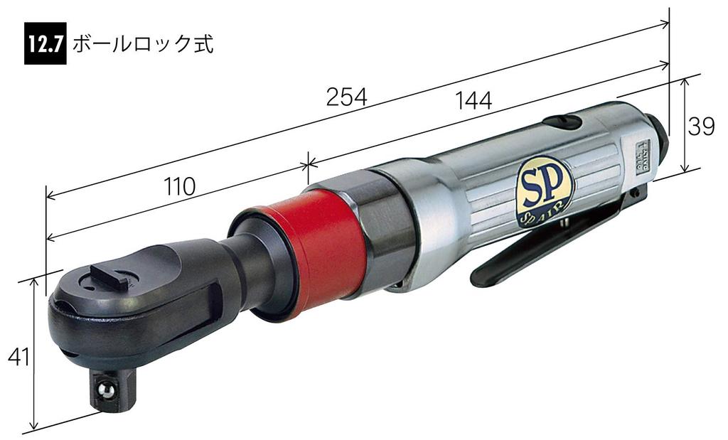 SP Air Air Ratsche Drehmoment 30 (12,5 mm Quadrat) (Nm) SP-1133RH-2