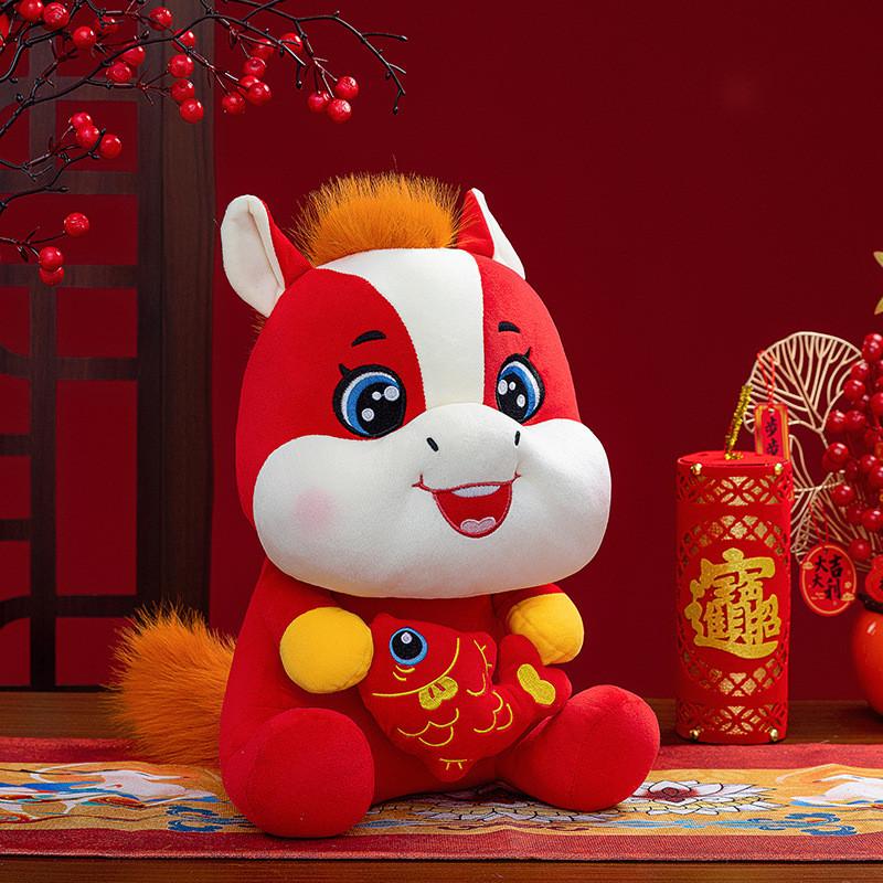 Chinese Zodiac Year Of The Horse Plush Toy With Fish Design For Celebration Gifts