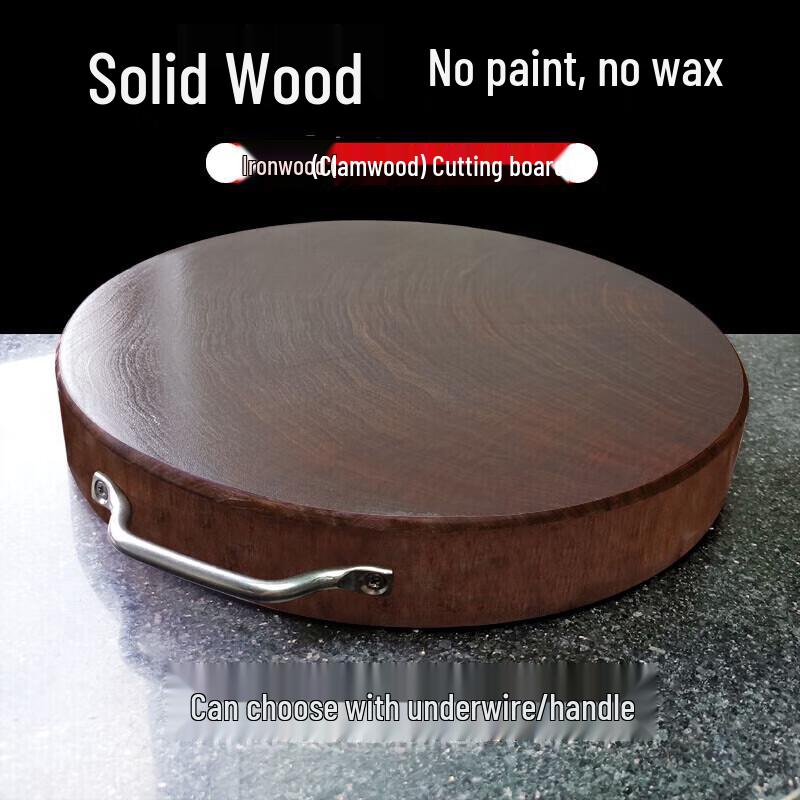 Huihuang Ironwood Round Cutting Board