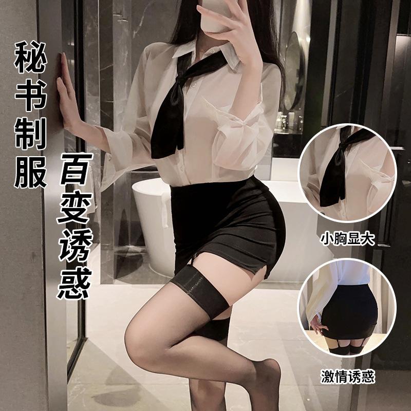 Sexy female secretary hip skirt, sexy underwear, workplace style shirt, seduction teacher, nightclub suit, one piece, hair girl.