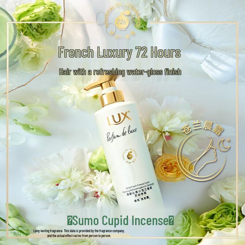 lux Floral Fragrance Freesia Hair Conditioner Essence