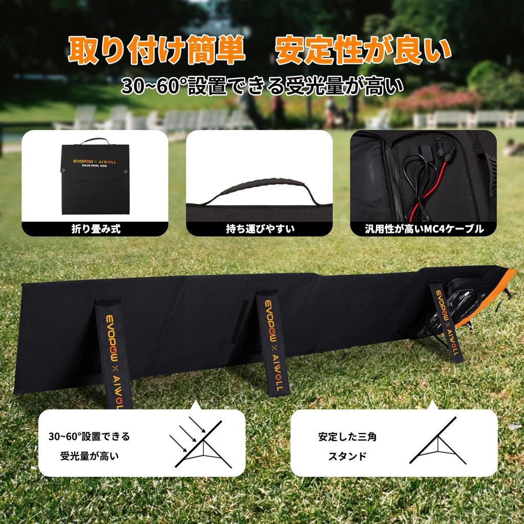 Evopow 100W Solar Foldable ETFE High Conversion Efficiency IP54 Waterproof and Lightweight and Compact Portable Solar Power Solar Charger for Car and