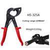 1Pc Hs-325A Cable Cutters Ratcheting Cable Cutters Heavy Duty For Electricians Cutting Aluminum Copper Soft Wire