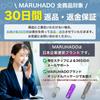 MARUHADO Crystal Shift Knob Octagonal General Purpose Truck Shift Lever