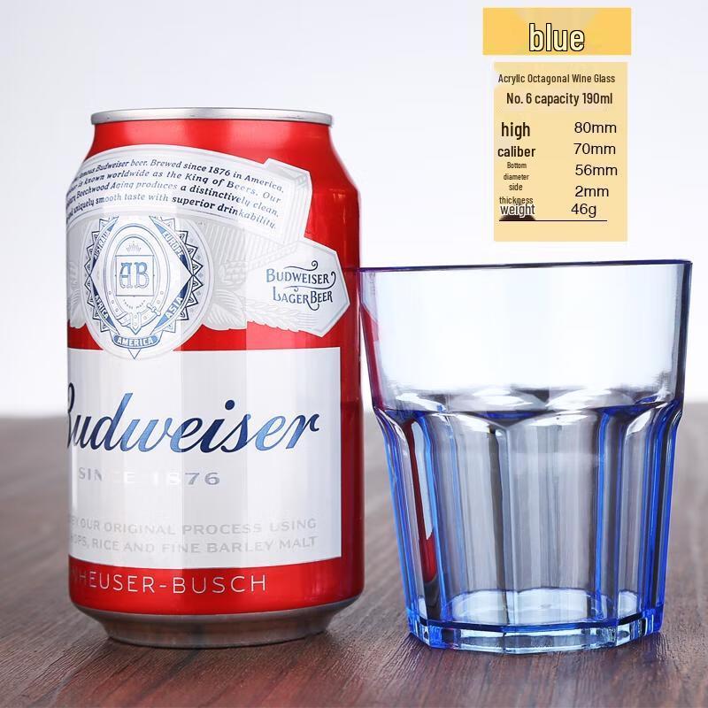 

HANDUNYOU Octagonal Acrylic Beer Tumbler