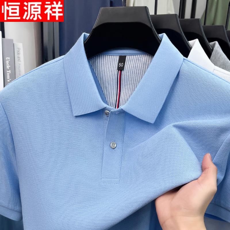 Men's 100% Cotton Short Sleeve Polo Shirt