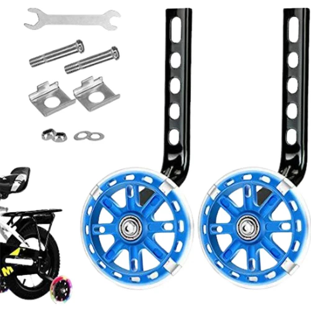 Children's Bicycle Training Wheels Flash Mute Wheel Bicycle Stabiliser Mounted Kit Compatible for Bikes of 12 14 16 18 20 Inch