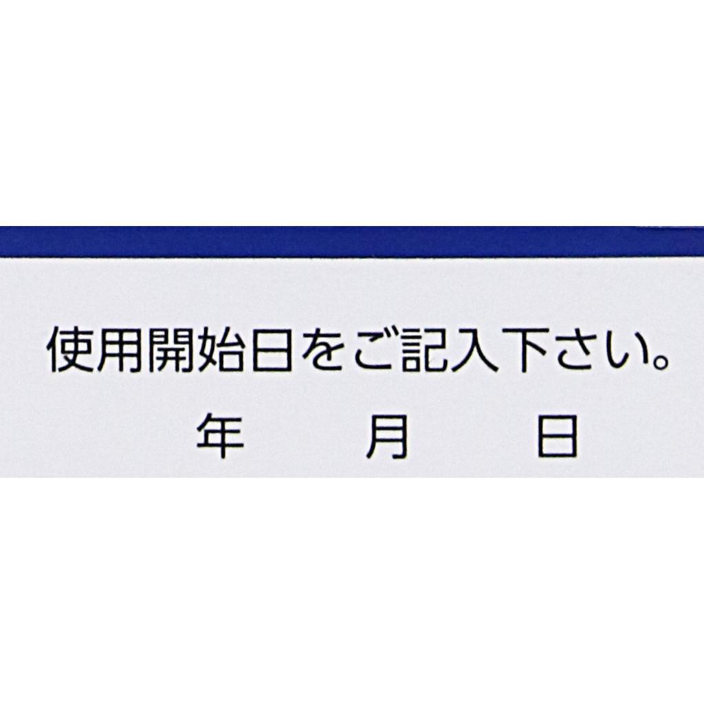 Daiichi Sankyo Healthcare Loxonin EX Tapes 21 pieces Plasta (cooling) Paste Indications: Lower back pain, shoulder pain associated with stiff shoulder