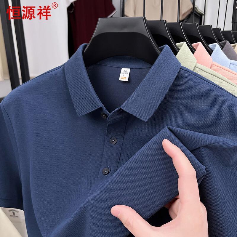 Hengyuanxiang Men's Short Sleeve Polo Shirt