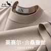 Men's Summer Selection Business and Leisure Round Neck Knitted Short Sleeve T-shirt
