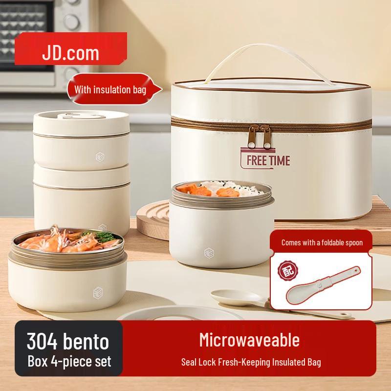 Jingdong Zhizao 316L Stainless Steel Lunch Box Set