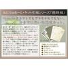 Miniature Kit Meijo Series First Release 1 300 Himeji Castle